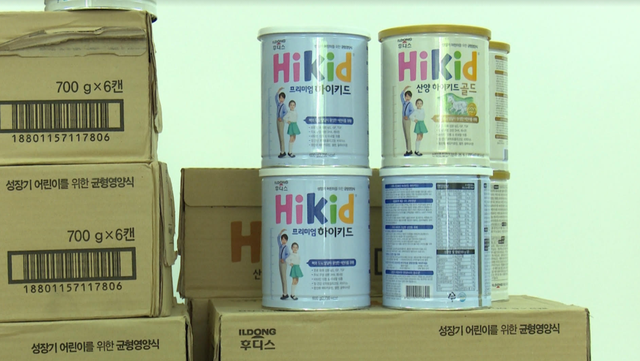 Hà Nội: Gần 1.000 hộp sữa bột Hàn Quốc có dấu hiệu nhập lậu