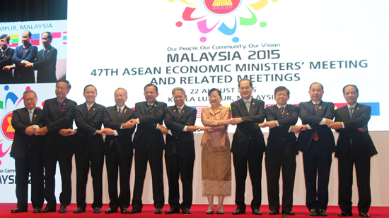 Hội nghị Bộ trưởng Kinh tế ASEAN lần thứ 47 và các Hội nghị liên quan